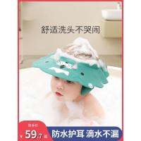 宝宝洗头神器儿童挡水帽子防水护耳浴帽婴儿小孩洗头发洗澡洗发帽