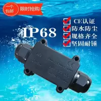 乳白色 防水接线盒 d景观涌泉灯户外防水游泳池七彩工程低压12伏24v中孔水底喷泉灯