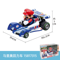 马里奥回力车 15817315 官方标配 马里奥回力车系列电动遥控轨道赛车无线遥控车四驱赛车男孩玩具