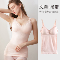 珍珠粉 M 哺乳吊带背心产后夏季塑身夜间喂奶衣孕妇内衣聚拢防下垂外穿春秋