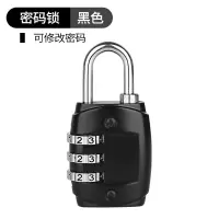 密码锁(黑色) 碟刹锁提醒绳头盔锁绑带捆绑绳自行车电动车摩托车绳钢丝绳防盗绳