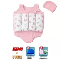 爱心款+泳帽臂圈 80cm(80cm(75-85cm)) 儿童浮力泳衣婴儿游泳衣连体女童幼童小童2-3岁幼儿1男童泳装宝