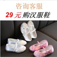 汉服鞋 90(90码建议80-90cm 1-1.5岁) 女童汉服夏季儿童中国风古装超仙唐装春秋女宝宝襦裙小童改良旗袍