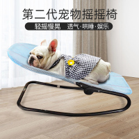 一代替换布(备注颜色,不备注随机发) 通用 狗狗摇摇椅大型摇床法斗专用摇篮宠物狗床离地椅子泰迪弹簧床躺椅