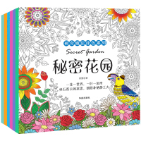 秘密花园正版填色书6册成人解压奇幻森林手绘涂色书 神秘花园 3套装密密花园绘画图画本儿童版梦幻童话彩绘本减压画册本秘密