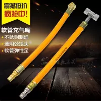 单头打气嘴 车用接头 高压软管空压机多功能双头家用充气打气嘴摩托车头侧压