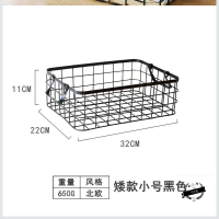 矮款小号黑色(无木板) 收纳篮少女心挂床金属大号壁挂式简约收纳筐杂物篮蓝子铁艺衣物