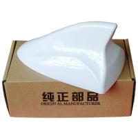 宋/宋DM[水晶白]送工具 [D款] 2015至2018款比亚迪宋S6S7唐鲨鱼鳍BYD宋DM EV收音机附件车用天线