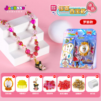 迪士尼diy摇摆项链幸运手链[罗丽] 简动叶罗丽摇摆项链手链夜萝莉钻石diy手环儿童串珠冰灵公主玩具