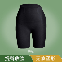 5D悬浮裤(不卷边)-黑色 M 85-100斤 高腰收腹裤收小肚子强力收腹夏季薄款提臀内裤塑形收胯塑身安全裤