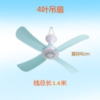 4叶吊扇 床顶掉钓扇学生宿舍家用吊顶内吊扇电风扇吊式小风扇挂式蚊帐床上