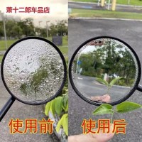 掌柜推荐 摩托车后视镜防雨膜100*100[1对] 头盔防雾防雨膜电动车头盔高清防雾镜片贴骑行摩托后视镜防雨贴膜