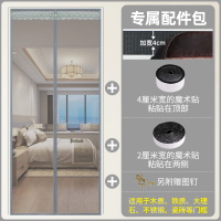 纯色灰 宽70*高200cm 防蚊门帘家用夏季加密自吸魔术贴免打孔隔断磁性帘子金刚网纱窗网