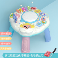多功能游戏桌/手拍鼓[缤纷彩]+电池螺丝刀 知识花园学步车手推车婴儿防侧翻o型腿学走路助步多功能玩具