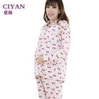 羞涩小兔子套装 L 慈颜CIYAN棉孕妇睡衣哺乳装套装哺乳衣月子服家居服套装802