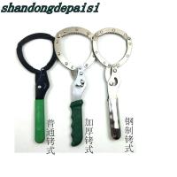 普通铐式小号 机滤扳手机油用铐式滤芯格拆装可调滤清器汽修式手铐工具扳手