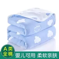 深蓝色 云朵 90x100cm[全棉透气六层纱] 全棉毛巾被六层棉纱单双人空调被婴儿浴巾盖毯幼儿园午睡毯子床单
