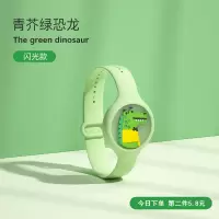 青芥绿恐龙[闪光款] (今日第二件5.8元) 宝宝驱蚊手环3岁儿童玩具绿水龟手表男孩女孩小猪佩奇恐龙卡通表2