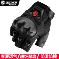 [夏季款]MC29D黑色 M 赛羽摩托车骑行手套男夏季薄款透气半指越野机车防摔护具骑士装备