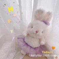 紫色裙子款 22cm 来自海湾的兔子玩偶儿童毛绒玩具女生公仔娃娃呆萌婴儿安抚情侣