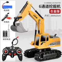 遥控挖掘机[合金挖斗]黄色 1块充电电池+送遥控电池+送运费险+1年保修 遥控挖掘机玩具车儿童大号仿真电动挖土机模型男孩