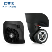 W042大黑色静音轮一对 拉杆箱行李箱轮子配件轮子维修密码旅行箱脚轮滚轮箱包配件万向轮