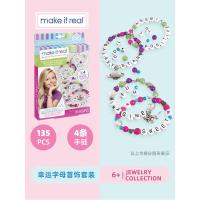 [新品]幸运字母首饰套装(可做4条手链) 六一儿童节礼物makeitreal女孩串珠玩具公主首饰DIY手链项链材料