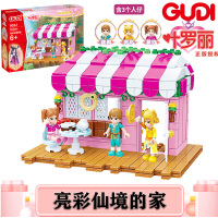 [亮彩仙境的家]303+起件器片 叶罗丽娃娃冰公主城堡樂高积木玩具男女孩子益智拼装儿童生日礼物