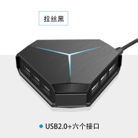 黑[USB2.0+六个接口] 0.5m usb分线器扩展器拓展坞转换器笔记本电脑配件延长线带声卡耳机孔