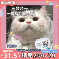 500g 有它幸福指数直线飙升!蔬果园洗衣凝珠凝露留香珠持久香水除菌螨