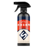 黑色 空调水清洗剂汽车漆面水渍去除剂清洁酸雨斑点空调水印去污清洁剂