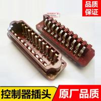 线切割配件 20型航空插头座 内芯 扁 电火花机控制器接头