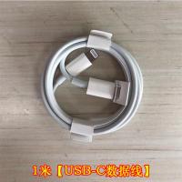 苹果PD快充数据线 没包装 苹果20w原装快速充电器 PD快充头USB-C数据线MagSafe磁吸无线充