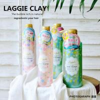 绿色清爽 护发300ML 小仙女们の日本洗发水 Laggie控油头皮护理 洗发水/护发素 发膜