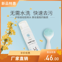 400ml *涤尚日化羽绒服干洗剂去油渍衣服免水洗家用衣物污渍清洁洗涤神