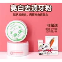 炫方洁牙素舒友阁牙亮白洗牙粉亮白牙齿去牙垢烟渍茶渍洁牙素粉去