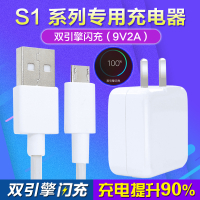 原装闪充头+原装闪充线 S1/S1pro专用 适用vivo s1手机充电器头s1pro闪充线s1充电线双引擎缤灿原装头