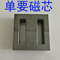 单要磁芯 EE110B磁芯ee110配骨架高频电力变压器充电器电源开关锰锌铁氧体