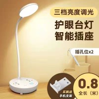 0.8米圆款[无U无遥控] 其他 公牛多用插座多功能台灯卧室床头LED学生宿舍护眼三档usb充电插座