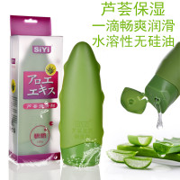 超滑型120g(不易干) 芦荟抗菌身体私处人体润滑夜女性产后干涩润滑油剂爽滑型护理凝胶