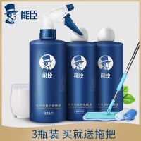 能臣实木地板蜡复合精油保养腊液体家具保护护理打蜡清洁家用喷剂