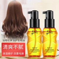 100mL 韩方五谷香氛丝滑奇焕润发精油 改善毛躁卷发柔顺摩洛哥护发素
