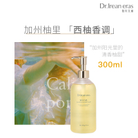 [圆瓶]加州柚里 涩涩的橙花香 290g Dr艾琳氨基酸香氛洗手液杀菌消毒滋润保湿不伤手持久留香家用300g