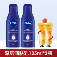 深层润肤乳液125ml*2瓶 125ml 妮维雅身体乳温润透白乳液女士补水保湿滋润VC大白瓶全身持久留香