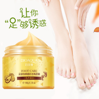 足部去角质磨砂啫喱去脚老茧死皮脚部去角质霜老茧皮膏磨砂膏