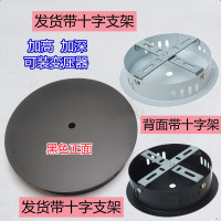 默认十字挂板支架 加高吊灯吸顶盘加深加厚铁盘变压器吊盘电源盒低压灯底座带散热孔