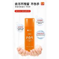 1瓶装油烟净(贵在运费 ) 450ml 摩兰洁油污清洁喷雾厨房重油污清洁剂油烟机清洁浴室污渍清洁