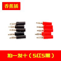 香蕉插 拍一发十 台式机电脑机箱模块电源ATX SFX FLEX转接取电接线板改装电压可调