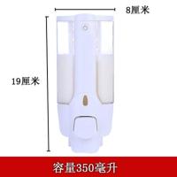 白色单瓶 上墙洗洁精压取器挂墙洗碟精按压器洗结精洗手液替换瓶沐浴露分装