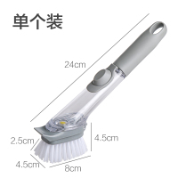 黄色 居家家刷锅神器洗碗家用厨房清洁刷除垢油污长柄自动加液洗锅刷子